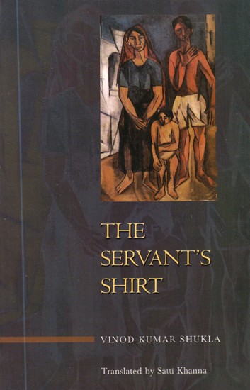 The Servant's Shirt