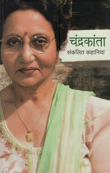 चंद्रकांता संकलित कहानियाँ- Chandrakanta Collected Stories