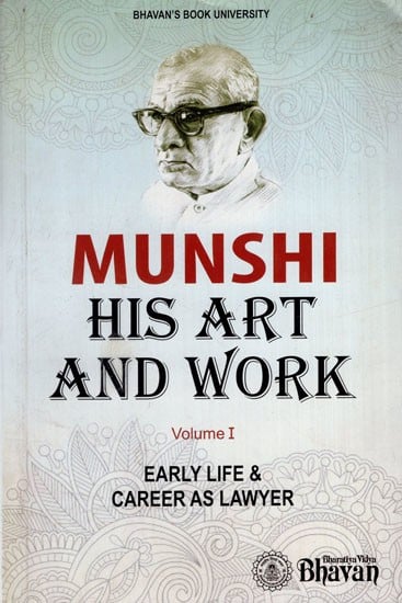 Munshi- His Art and Work: Early Life & Career as Lawyer in Volume 1 (An Old and Rare Book)