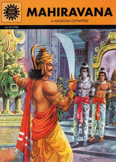 Mahiravana-  A Magician Outwitted (Comic Book)