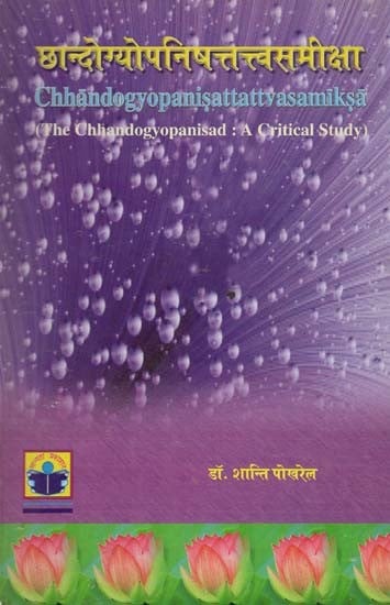 छान्दोग्योपनिषत्तत्त्वसमीक्षा- Chhandogya Upanisat Tattva Samiksa: The Chhandogyopanisad: A Critical Study