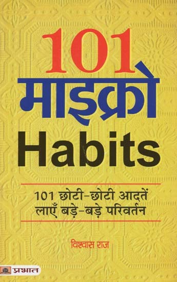 101 माइक्रो हैबिट्स- 101 Micro Habits