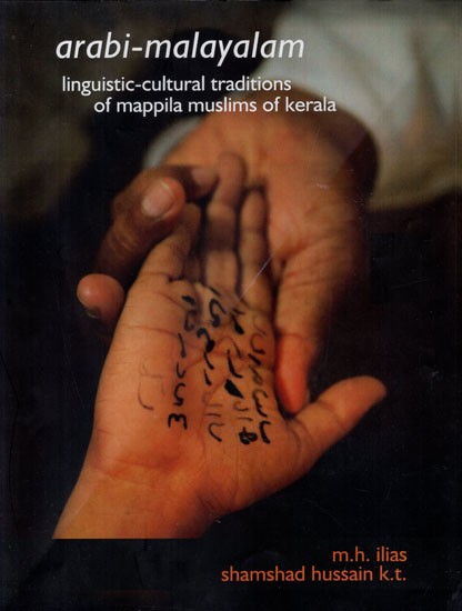 Arabi-Malayalam: Linguistic Cultural Traditions of Mappila Muslims of Kerala