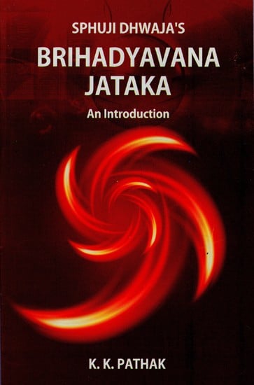 Sphuji Dhwaja's Brihadyavana Jataka (An Introduction) (An Old and Rare Book)