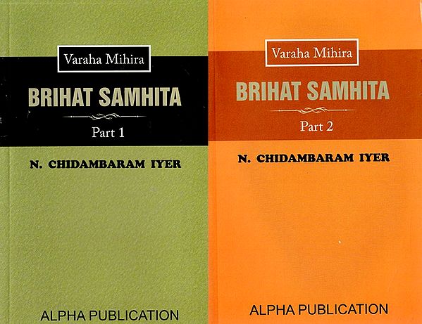 The Brihat Samhita (Varaha Mihira)