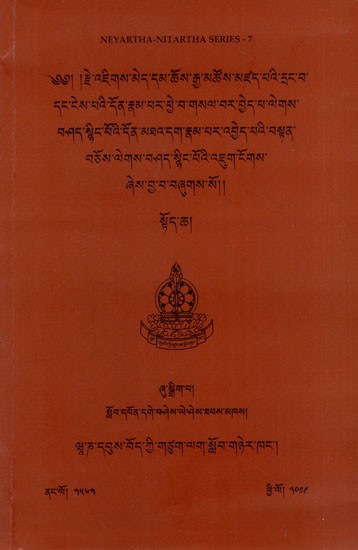 ༄༅། །རྗེ་འཇིགས་མེད་དམ་ཆོས་རྒྱ་མཚོས་མཛད་པའི་དྲང་བ་ དང་ངེས་པའི་དོ ན་རྣམ་པར་ཕྱེ་བ་ སྤྱི་བ་གསལ་བར་བྱེད་པ་ལེགས་ བཤད་སྙིང་པོའི་དོན་མཐའ་དག་རྣམ་པར་འབྱེད་པའི་བསྟན་ བཅོས་ལེགས་བཤད་སྙིང་པོའི་འཇུག་ངོགས་ ཞེས་བྱ་བ་བཞུགས་སོ།། (Tibetan)