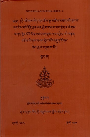 ༄༅། །རྗེ་འཇིགས་མེད་དམ་ཆོས་རྒྱ་མཚོས་མཛད་པའི་དྲང་བ་ དང་ངེས་པའི་དོན་རྣམ་པར་ཕྱེ་བ་གསལ་བར་བྱེད་པ་ལེགས་ (Tibetan)