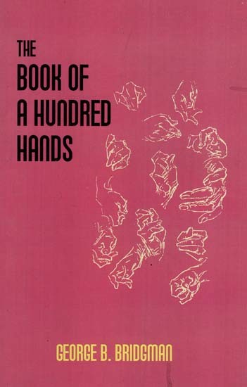 The Book of a Hundred Hands | Books on Indian Paintings