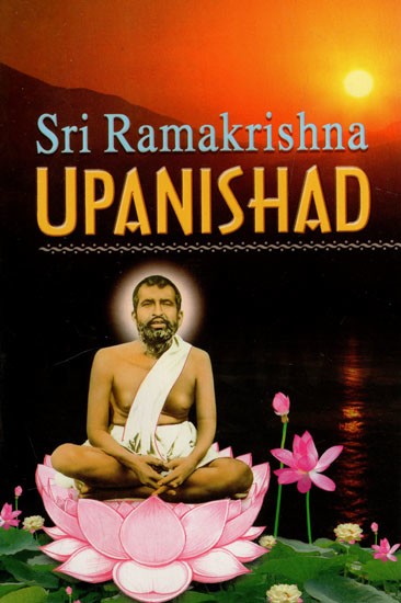 Sri Ramakrishna Upanishad