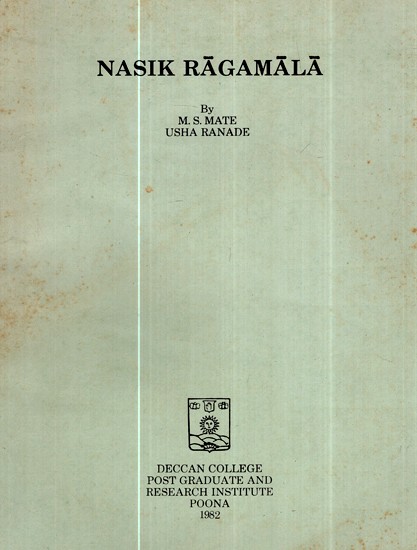 Nasik Ragamala (An Old and Rare Book)