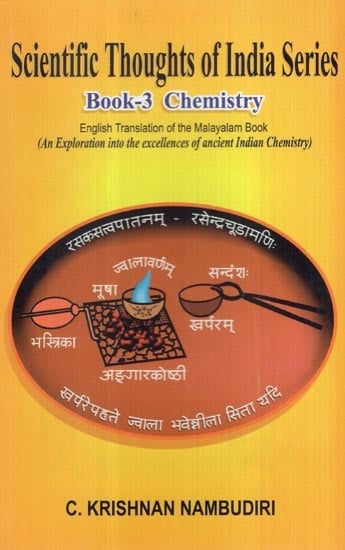 Scientific Thoughts of India Series Book 3 - Chemistry