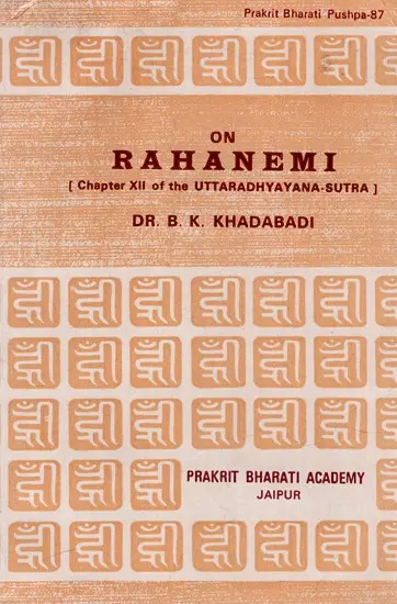 On Rahanemi (Chapter XII of the Uttaradhyayana-Sutra) (An Old And Rare Book)