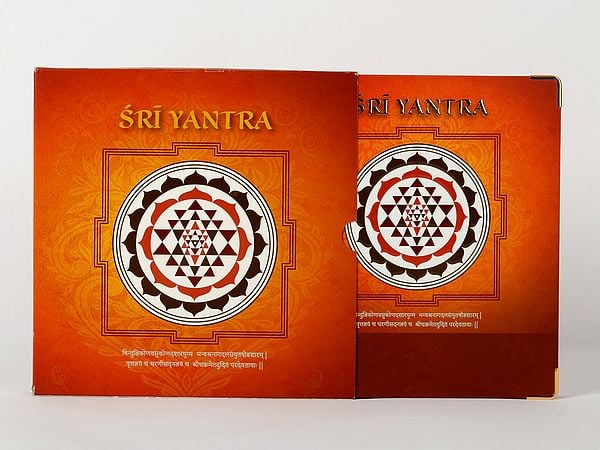 Sri Yantra Journal Notebook