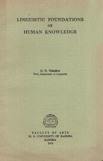 Linguistic Foundations of Human Knowledge (An Old and Rare Book)