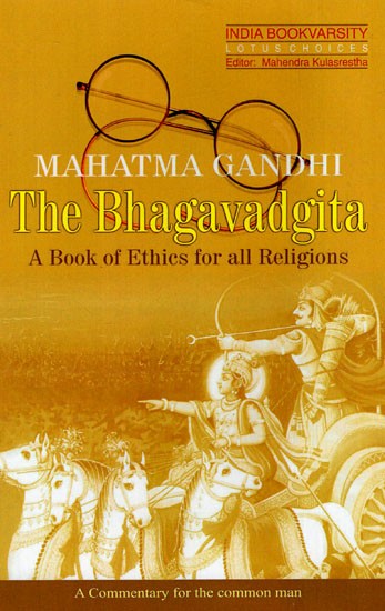 The Bhagavadgita - A Commentary By Mahatma Gandhi (A Book of Ethics For All Religions)