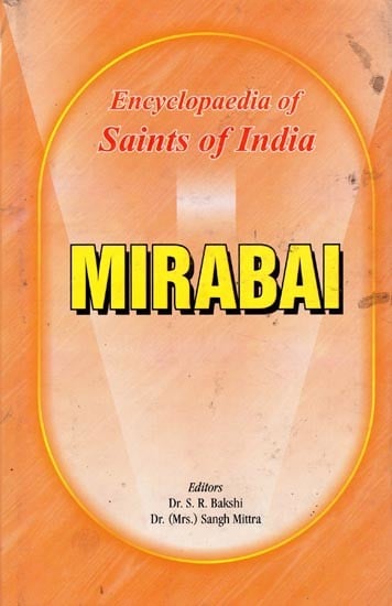 Mirabai- Encyclopaedia of Saints of India  (Part-16)