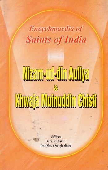 Nizam-ud-din Auliya & Khwaja Muinuddin Chisti- Encyclopaedia of Saints of India  (Part-20)