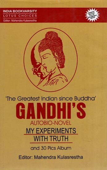 My Experiments with Truth (Gandhi’s Autobio-Novel)