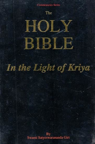 The Holy Bible: In the Light of Kriya