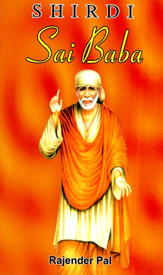 Shirdi Sai Baba