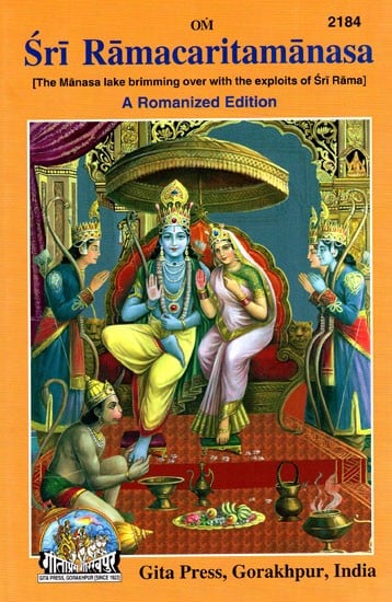 Sri Ramacaritamanas (Ramacaritamanasa) (A Romanized Edition): Tulsidas Ramayana