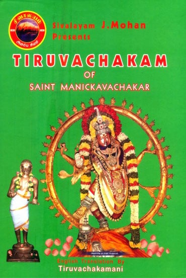 Tiruvachakam of Saint Manickavachakar