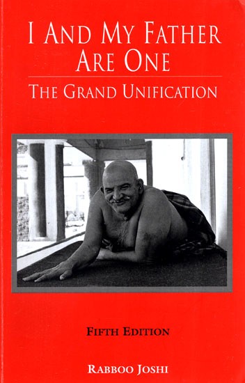 I and My Father Are One: The Grand Unification (Book on Neem Karoli Baba)