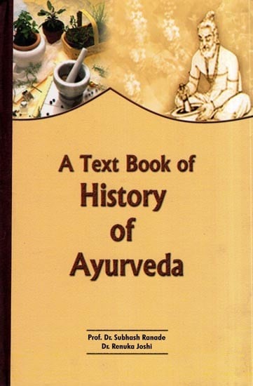 A Text Book of History of Ayurveda