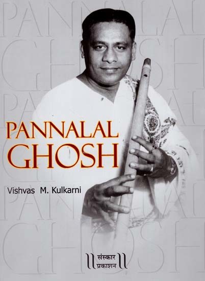 Pannalal Ghosh