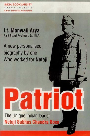 Patriot- Unique Indian Leader Netaji Subhash Chandra Bose (A New Personalised Biography by One Who Worked for Netaji)