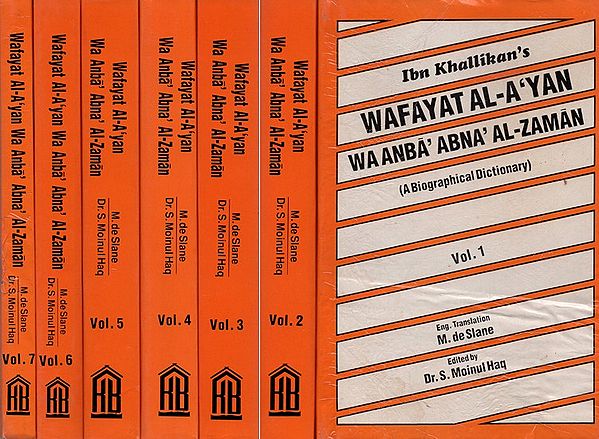 Wafayat Al-A'yan Wa Anba Abna Al-Zaman by Ibn Khallikan: A Biographical Dictionary (Set of 7 Volumes) (An Old and Rare Book)