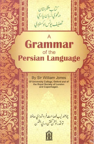 A 

Grammar of the Persian Language