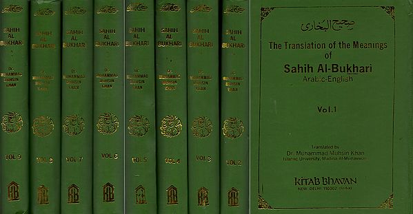 صحیح البخاری- The Translation of the Meanings of: Sahih Al-Bukhari: Arabic-English (Set of 9 Volumes)