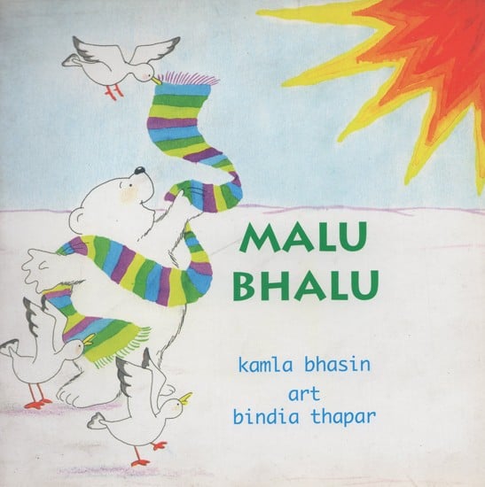 Malu Bhalu