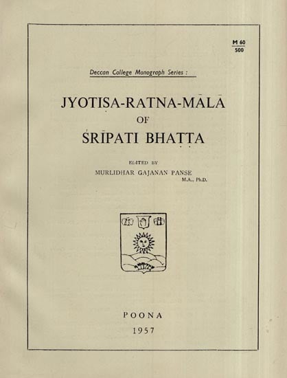 Jyotisa-Ratna-Mala of Sripati Bhatta: A Marathi Tika on his Own Sanskrit Work (An Old and Rare Book)