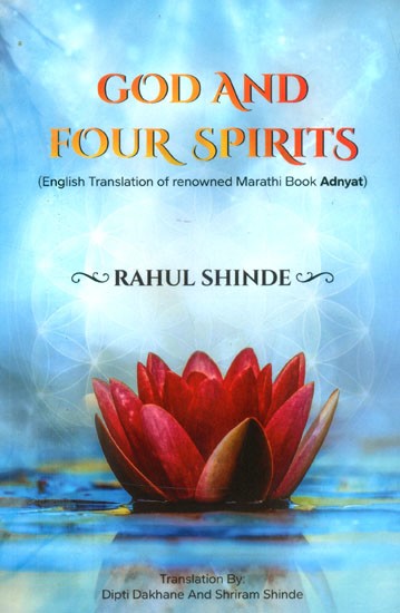 God and Four Spirits (English Translation of Renowned Marathi Book Adnyat