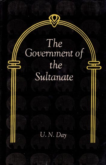 The Government of the Sultanate (An Old and Rare Book)