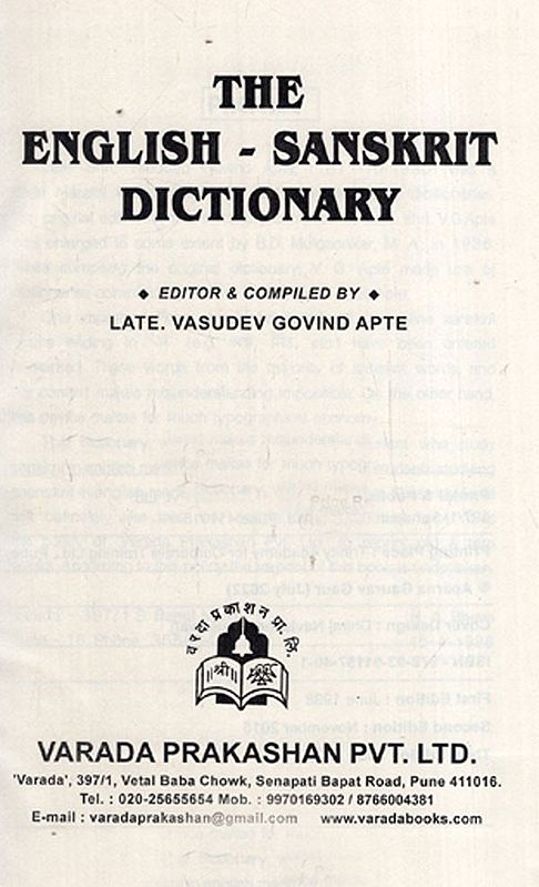 English Sanskrit Dictionary | Exotic India Art