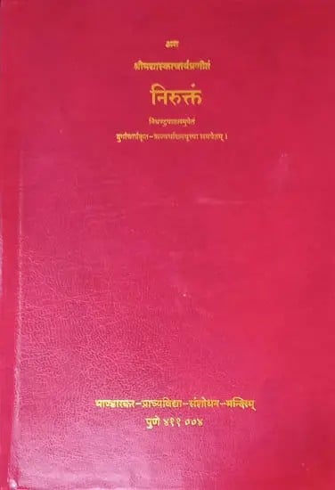 The Nirukta of Yaska Part-1: with Nighantu (An Old and Rare Book)