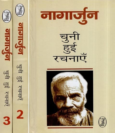 नागार्जुन चुनी हुई रचनाएँ- Nagarjun Selected Works (Set of 3 Volumes)