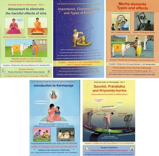 Karmayoga (Set of 5 Volumes)