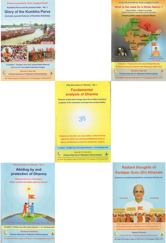 Dharma (Set of 5 Books)