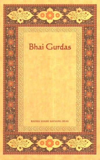 Bhai Gurdas