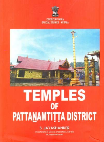 Temples of Pattanamtitta District