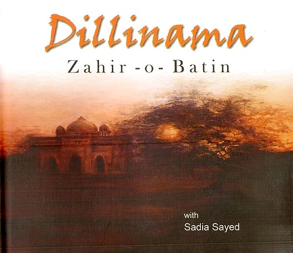 Dillinama : Zahir-O-Batin