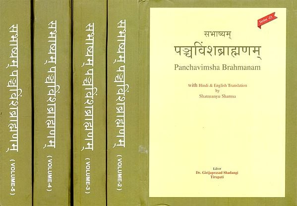 पञ्चविंशब्राह्मणम्- Panchavimsha Brahmanam (Wth Hindi & English Translation by Shatmanyu Sharma) (Set of 5 Volumes)