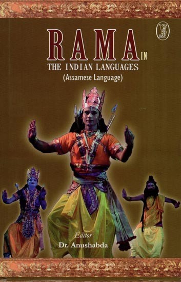 Rama in the Indian Languages : Assamese Language