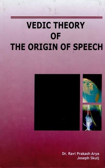 Vedic Theory of the Origin of Speech