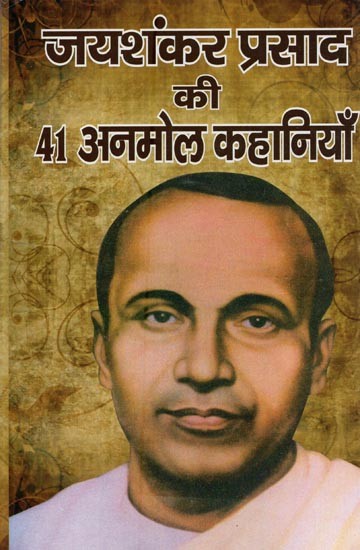 जयशंकर प्रसाद की 41 अनमोल कहानियाँ- Jaishankar Prasad's 41 Priceless Stories