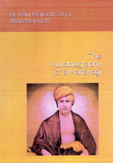 The Autobiography of a Mahayogi